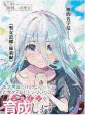 美国漫画改编剧像素少年海报